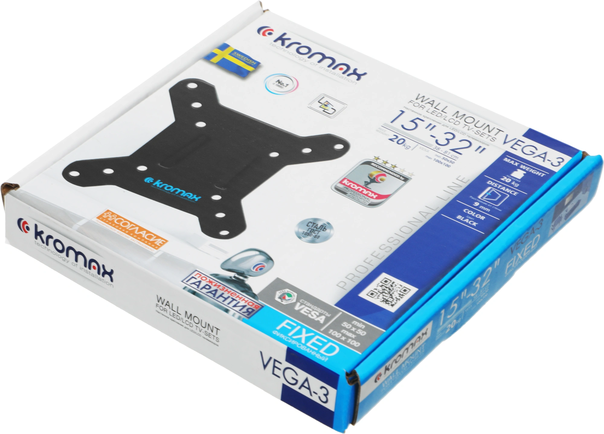 KROMAX 24043 KROMAX 24043
