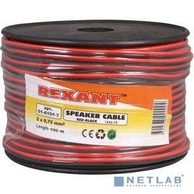 Rexant 01-6104-3 Кабель акустический, 2х0.75 мм2, красно-черный, 100 м.