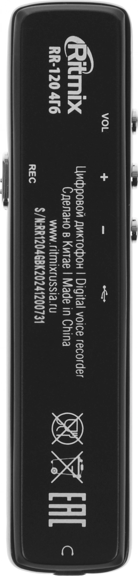 RITMIX 15119853 RITMIX 15119853