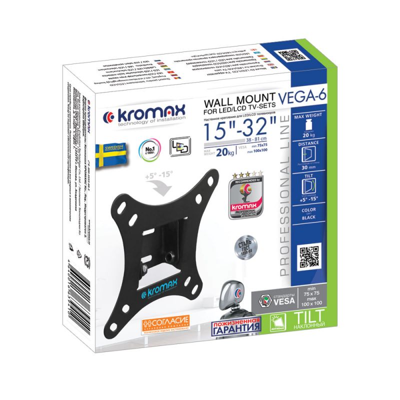 KROMAX 24044 KROMAX 24044