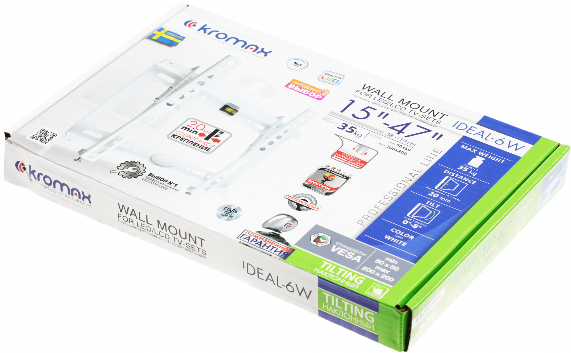 KROMAX 26022 KROMAX 26022