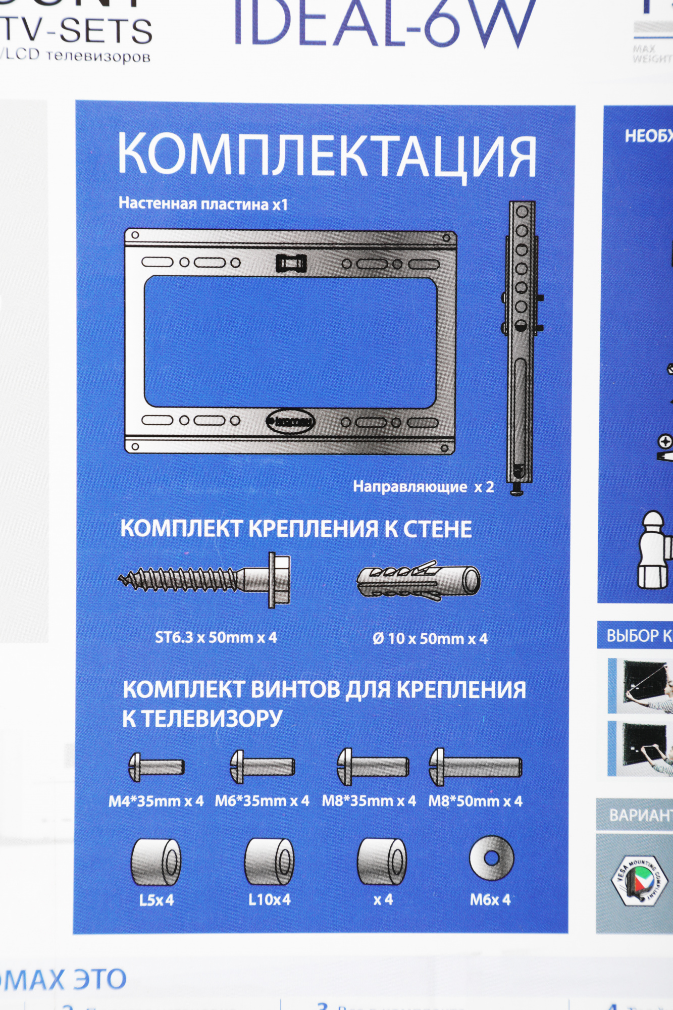 KROMAX 26022 KROMAX 26022