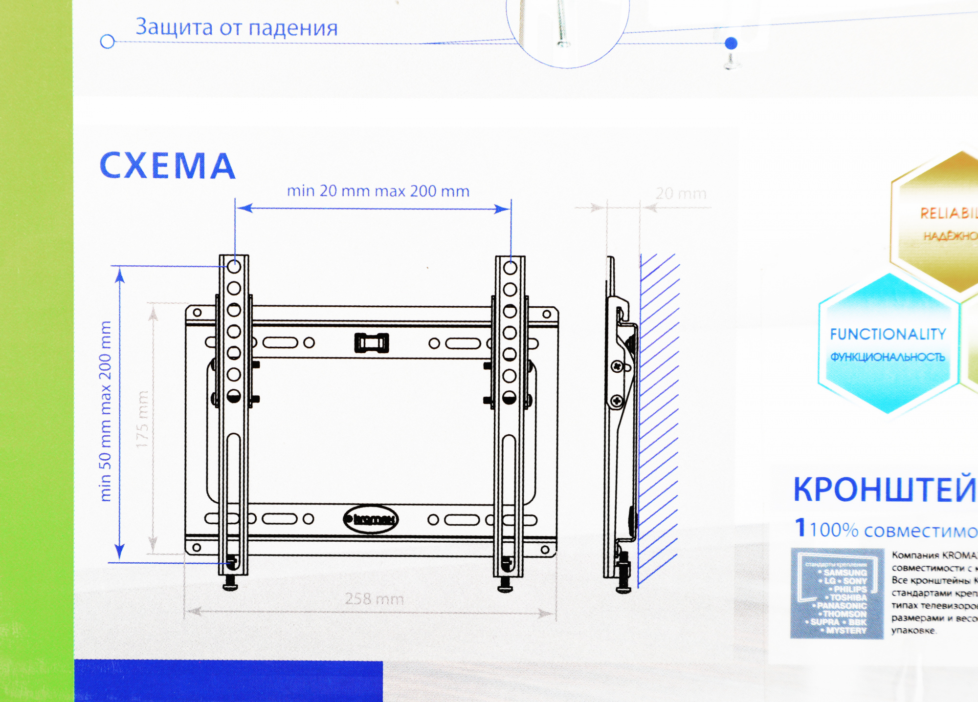 KROMAX 26022 KROMAX 26022