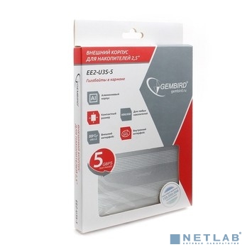 Gembird EE2-U3S-5-S Внешний корпус 2.5&quot; серебро, USB 3.0, SATA, до 2 Тб, металл