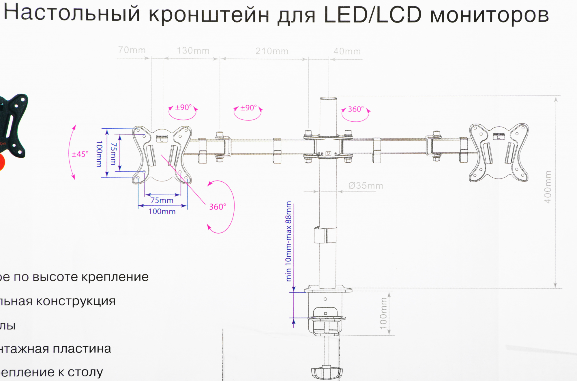 ARM MEDIA 10154 ARM MEDIA 10154