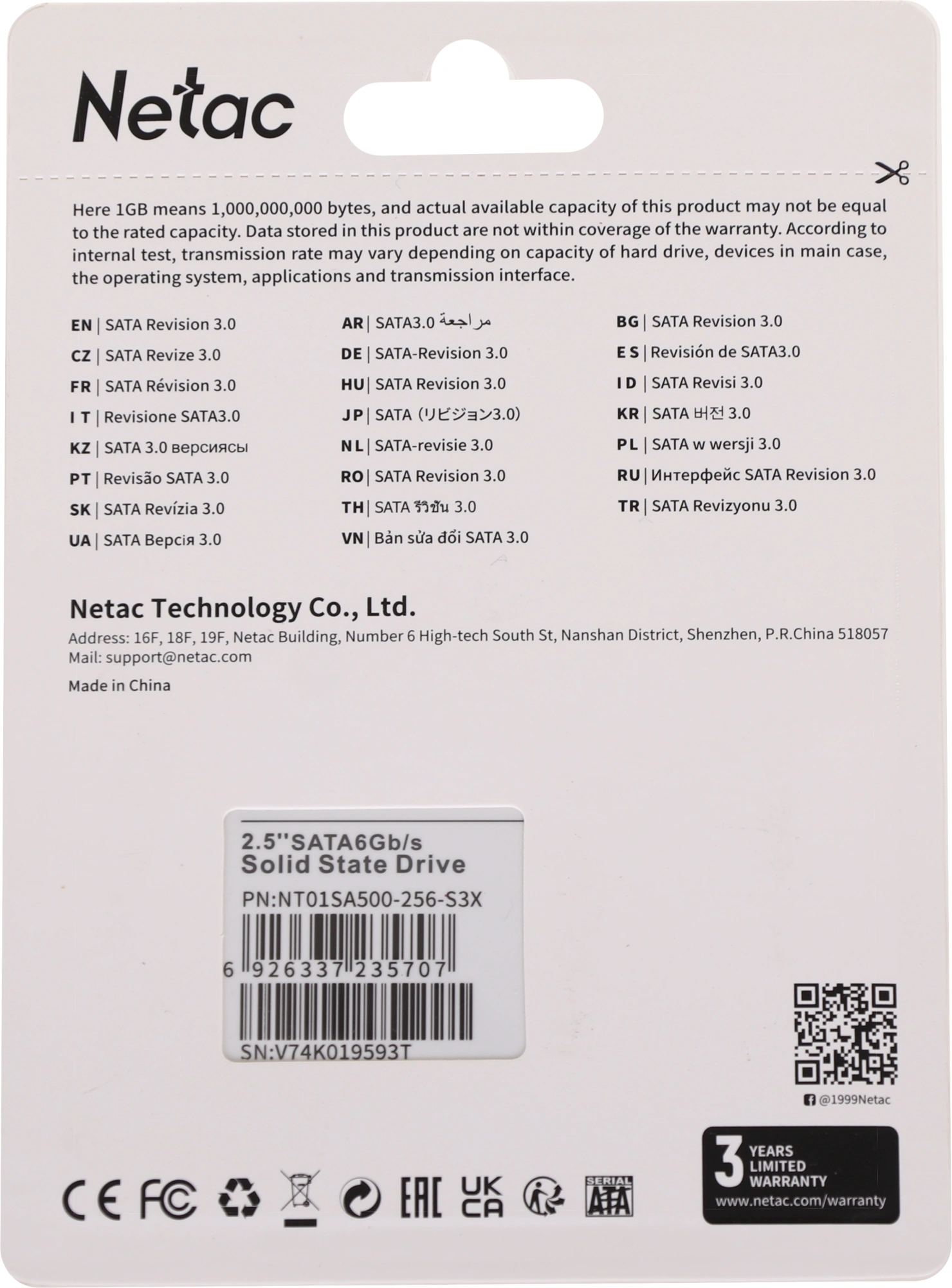 Накопитель SSD Netac SATA III 256Gb SA500 Series 2.5" (NT01SA500-256-S3X) Накопитель SSD Netac SATA III 256Gb SA500 Series 2.5" (NT01SA500-256-S3X)