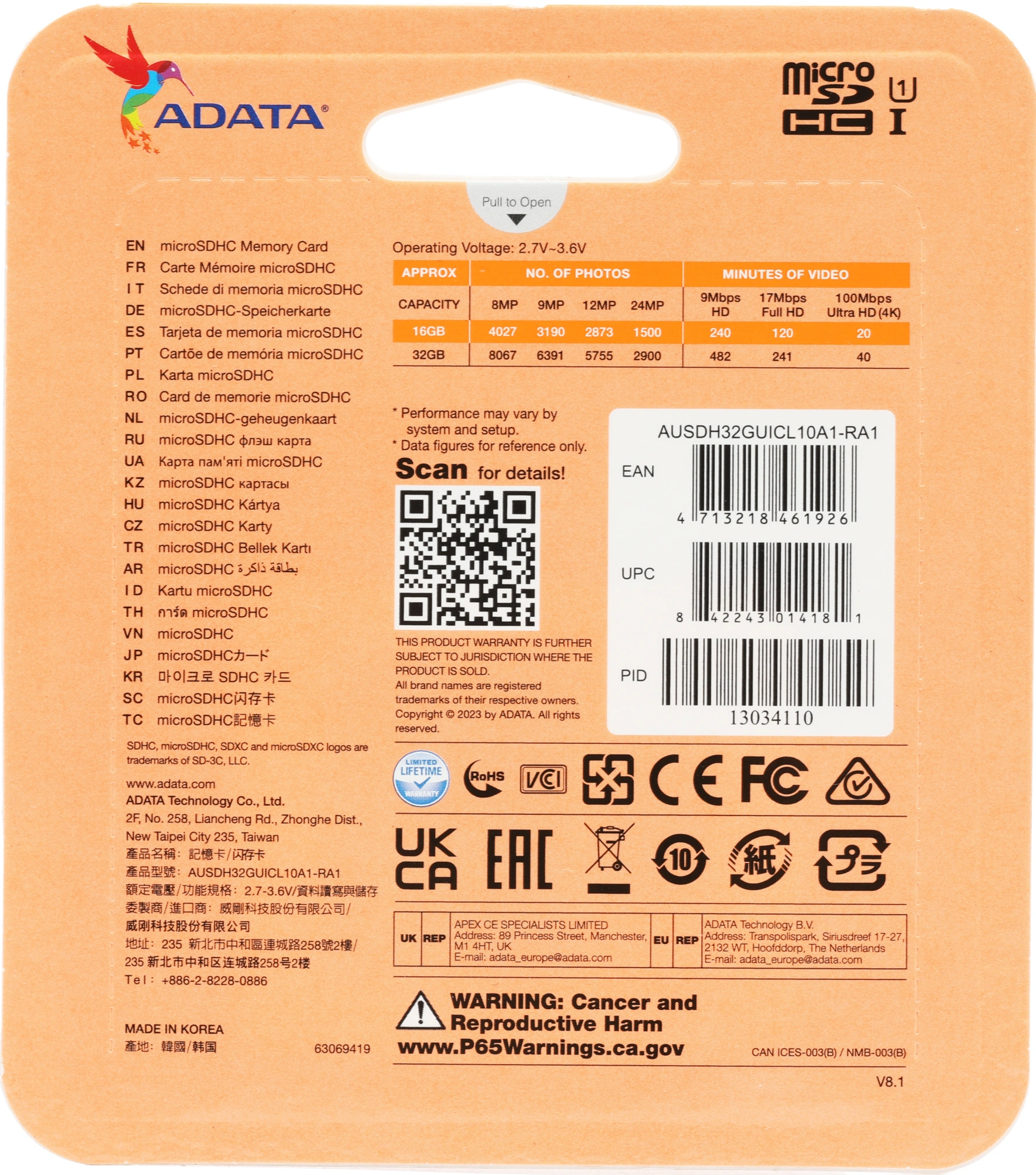 Micro SecureDigital 32Gb A-DATA AUSDH32GUICL10A1-RA1 {MicroSDHC Class 10 UHS-I, SD adapter}
