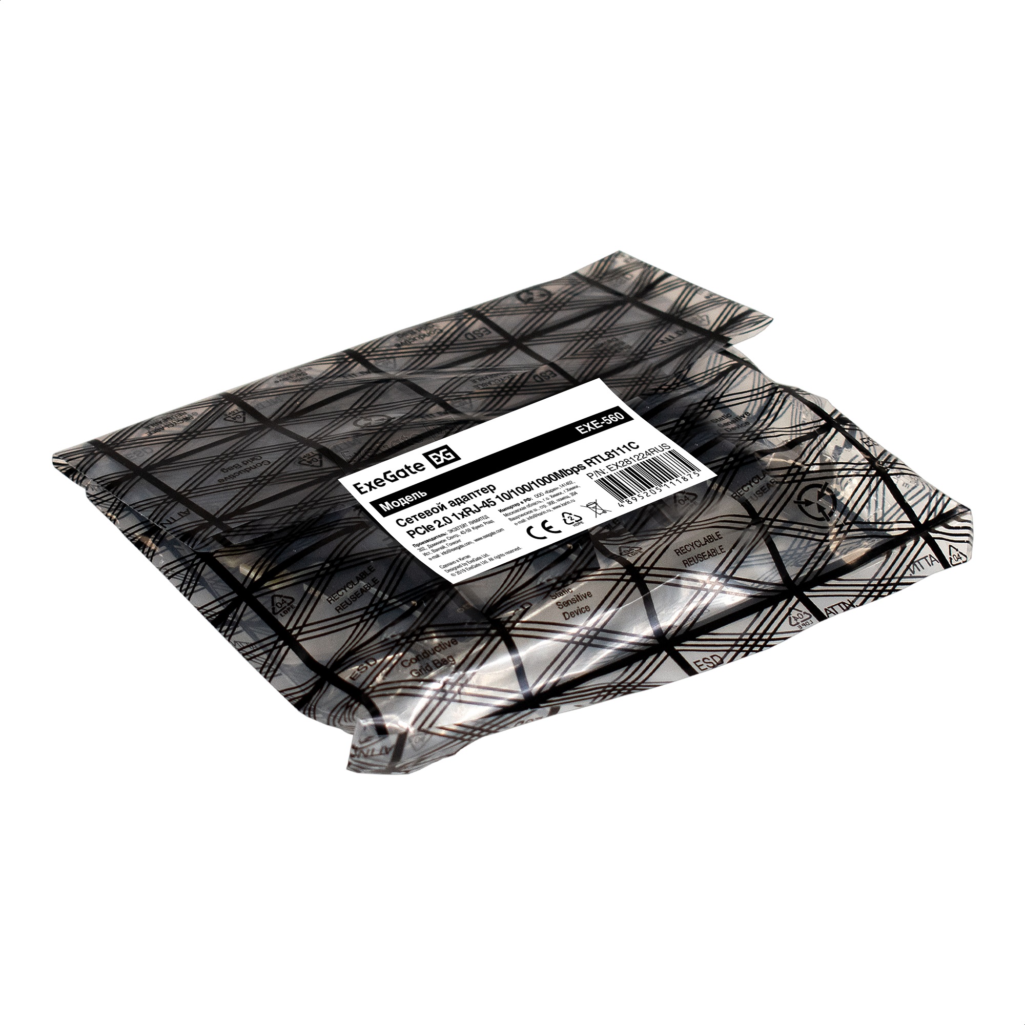 ExeGate EX281224RUS ExeGate EX281224RUS