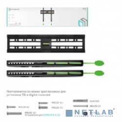 ONKRON BASIC FM2 чёрный {32"-55" Максимальная нагрузка: 50 кг VESA: 75x75, 100x100, 100x200, 200x100, 200x200, 200x300, 200x400, 300x100, 300x200, 300x300, 300x400,  400x200}