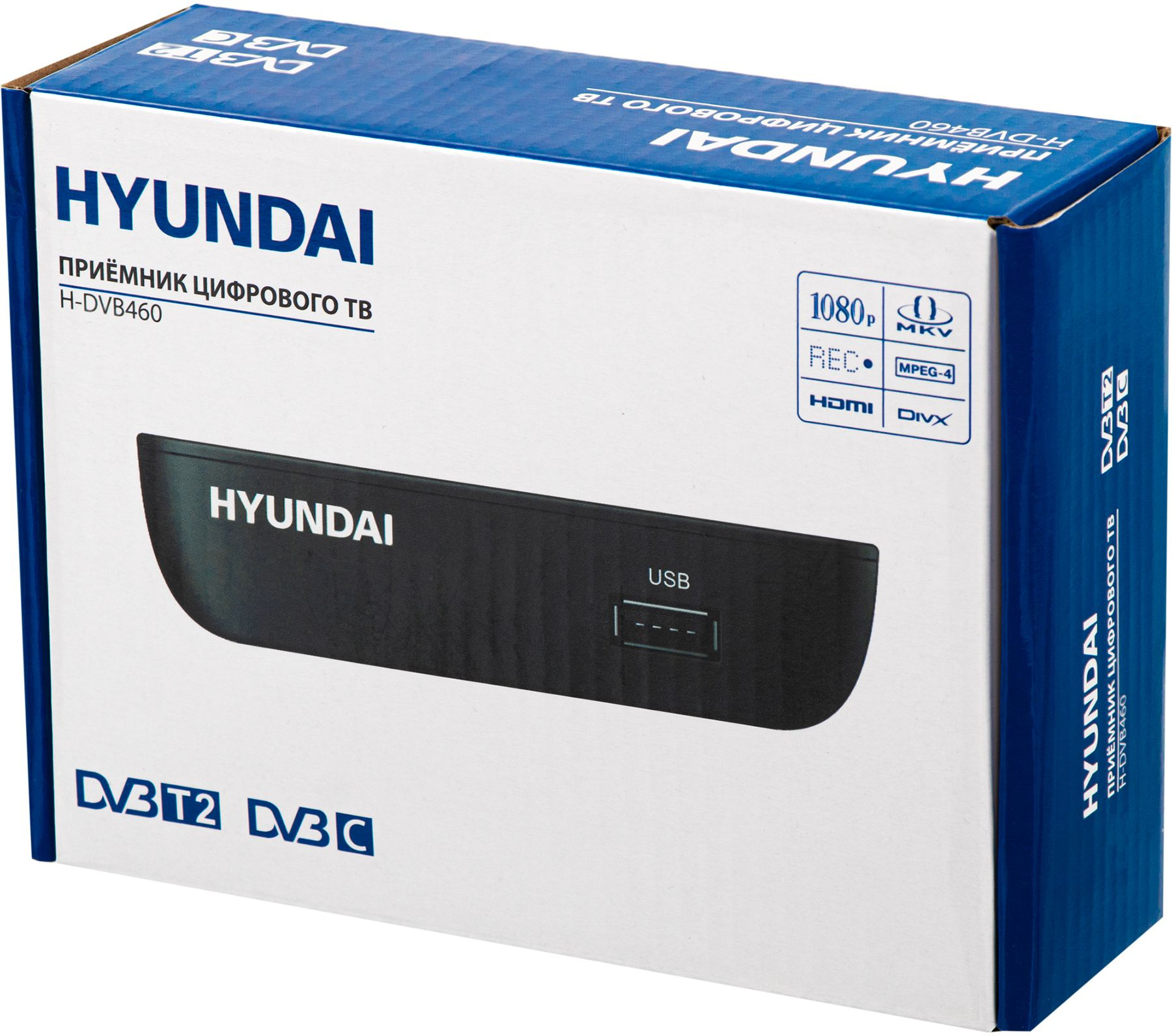 Ресивер DVB-T2 Hyundai H-DVB460 черный