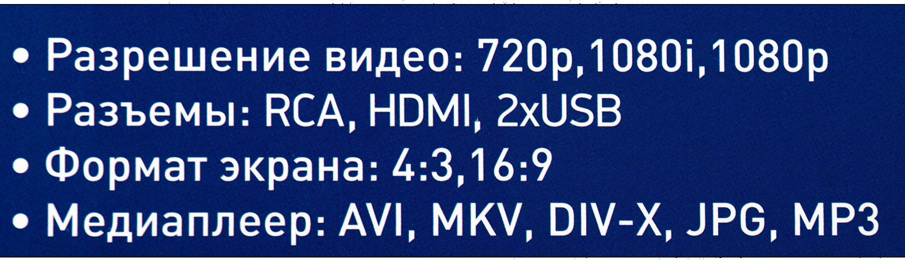 Ресивер DVB-T2 Hyundai H-DVB460 черный