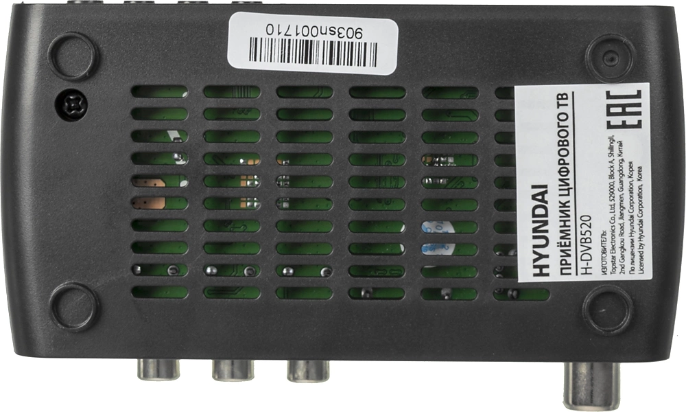 Ресивер DVB-T2 Hyundai H-DVB520 черный Ресивер DVB-T2 Hyundai H-DVB520 черный