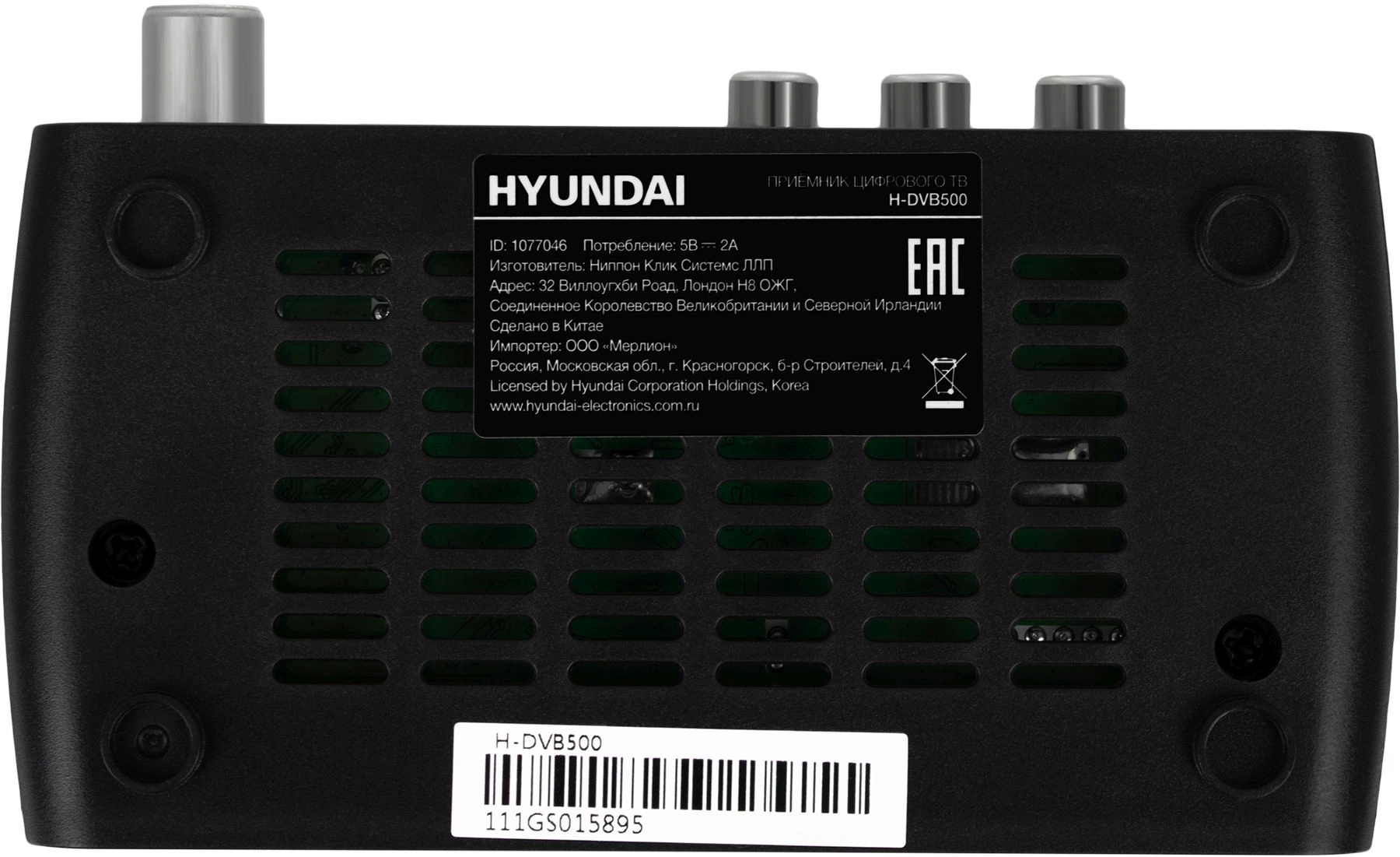 Ресивер DVB-T2 Hyundai H-DVB500 черный