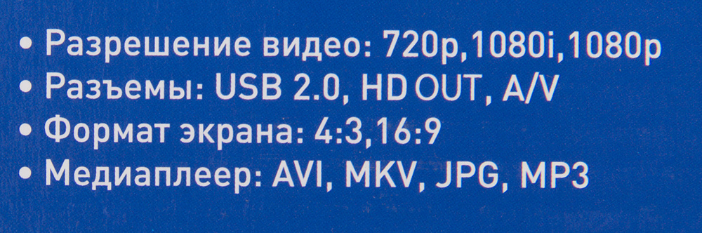 Ресивер DVB-T2 Hyundai H-DVB200 черный