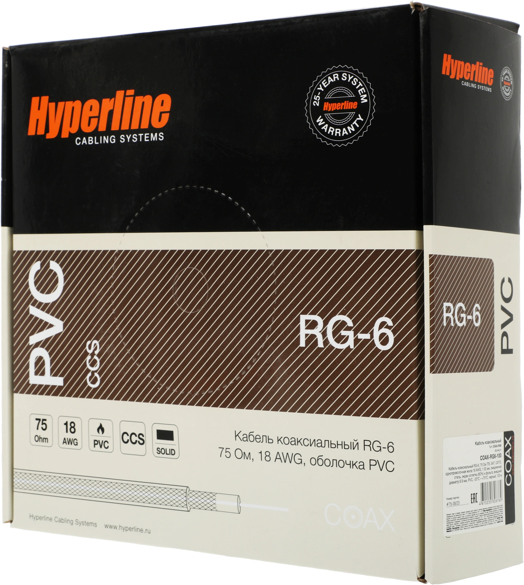 Hyperline COAX-RG6-100 кабель коаксиальный RG-6, 75 Ом (ТВ, SAT, CATV), жила - 18 AWG (1.02 mm, омедненная сталь), общий диаметр 6.9мм, PVC, черный (бухта 100 м)