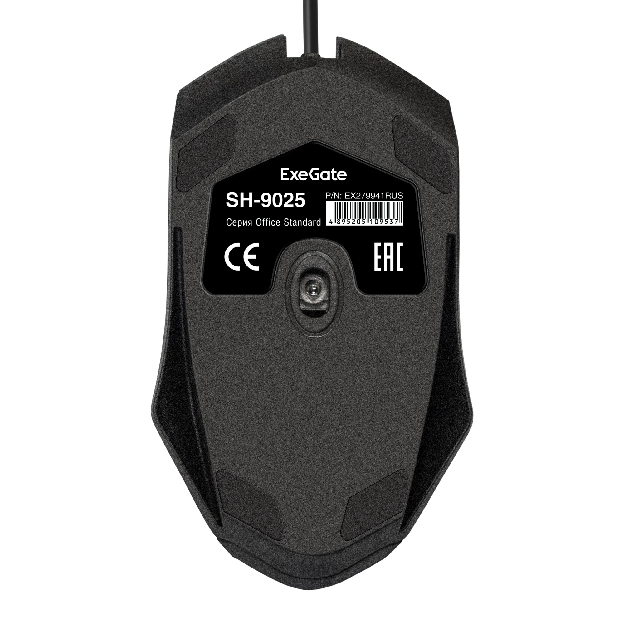 ExeGate EX279941RUS