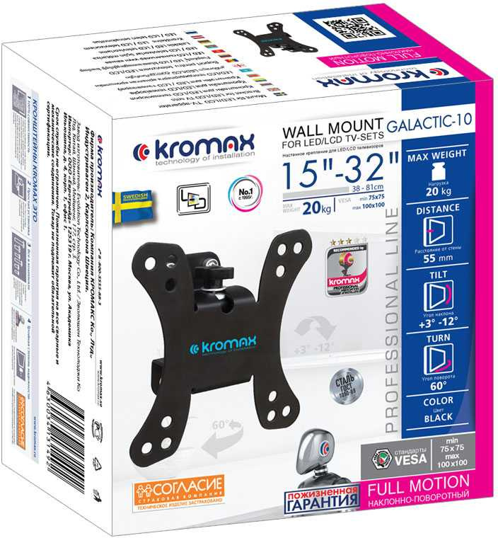 KROMAX 24046