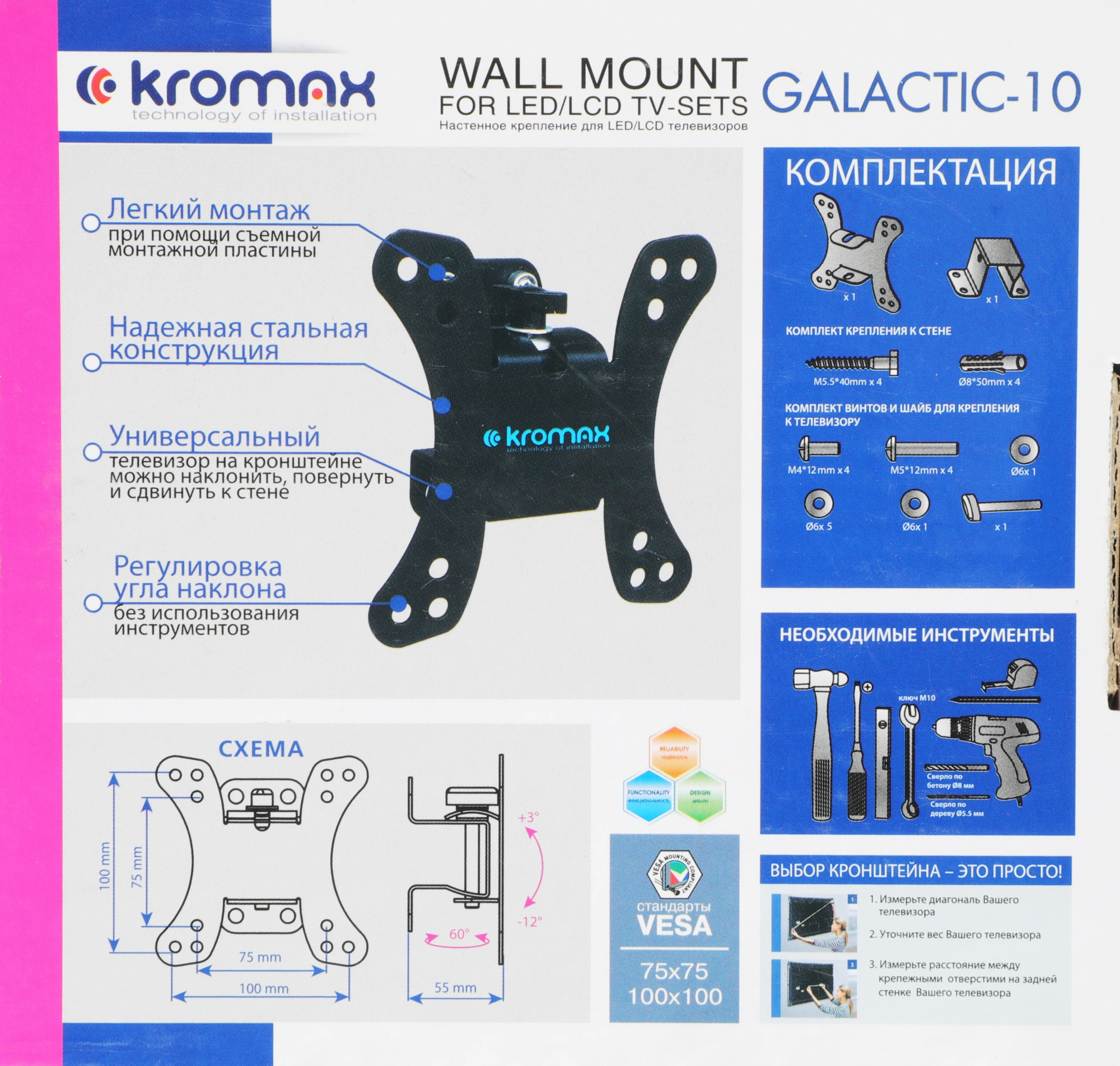 KROMAX 24046