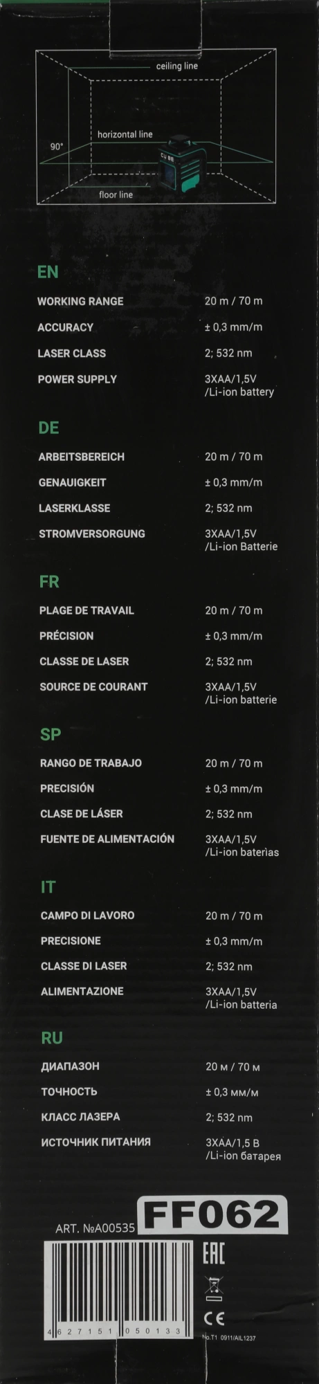 ADA Cube 360 Green Professional Edition Построитель лазерных плоскостей [А00535]