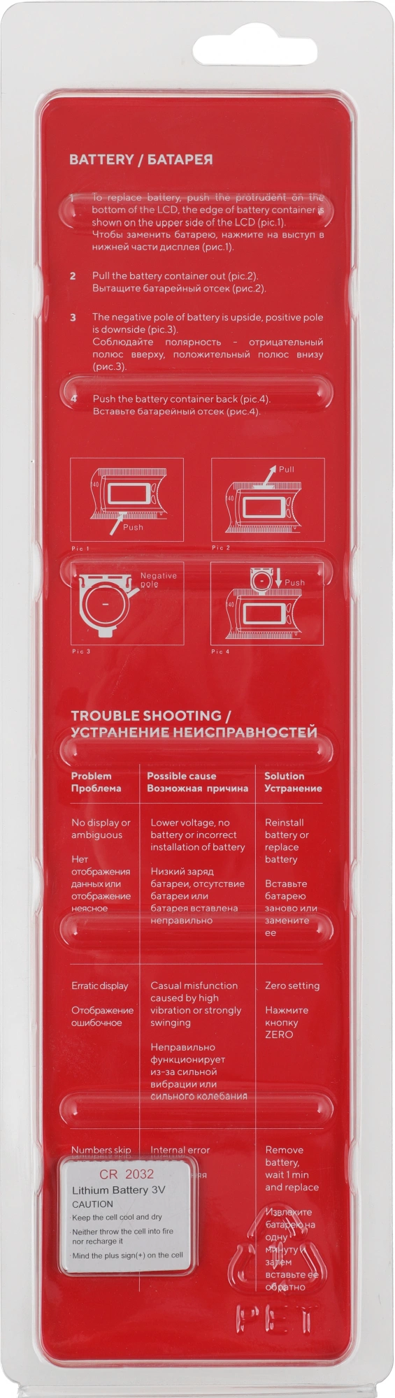 ADA AngleRuler 30 Угломер электронный [А00395]