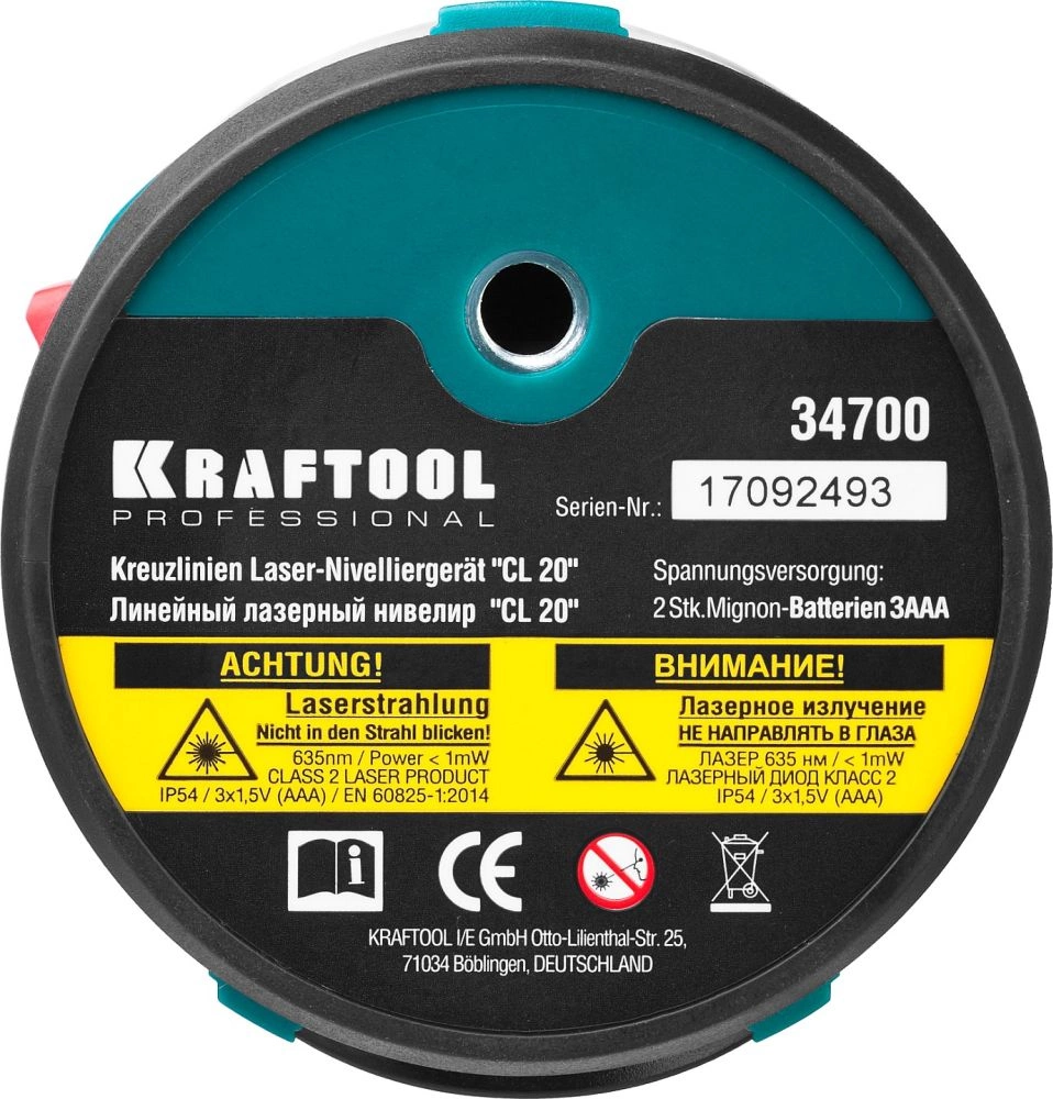 KRAFTOOL CL 20 #5 нивелир лазерный, 20 м, IP54,, точн. +/-0,2 мм/м, держатель, в кейсе (34700-5)