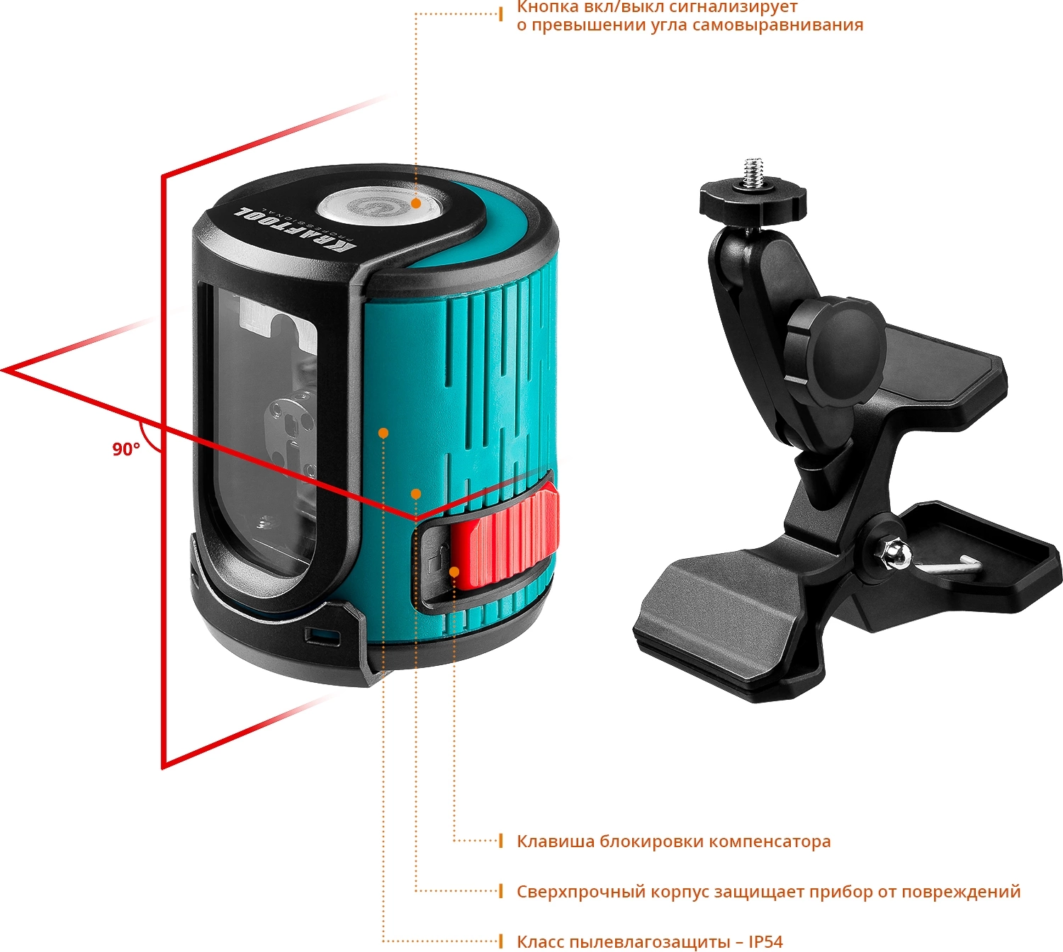 KRAFTOOL CL 20 #5 нивелир лазерный, 20 м, IP54,, точн. +/-0,2 мм/м, держатель, в кейсе (34700-5)