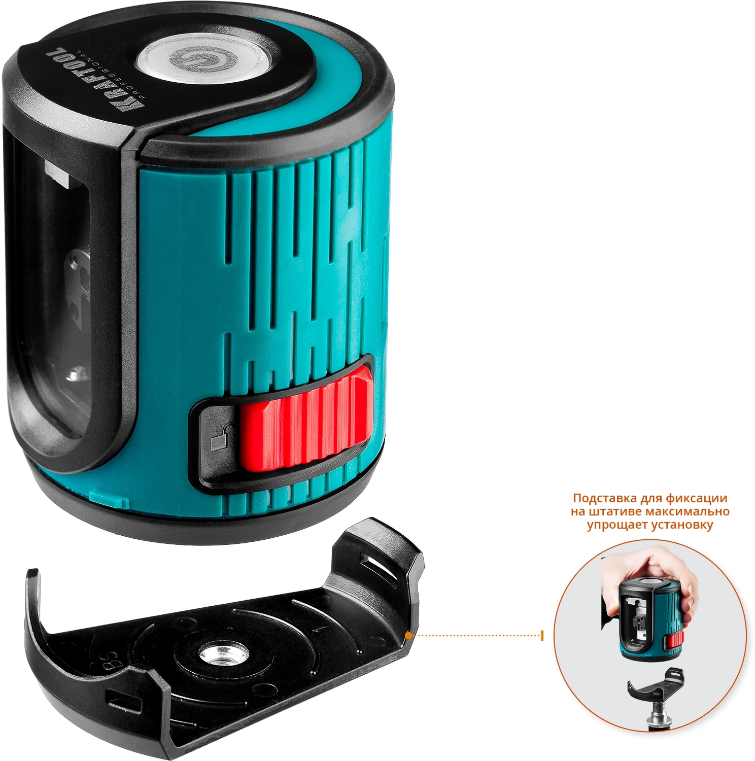 KRAFTOOL CL 20 #5 нивелир лазерный, 20 м, IP54,, точн. +/-0,2 мм/м, держатель, в кейсе (34700-5)