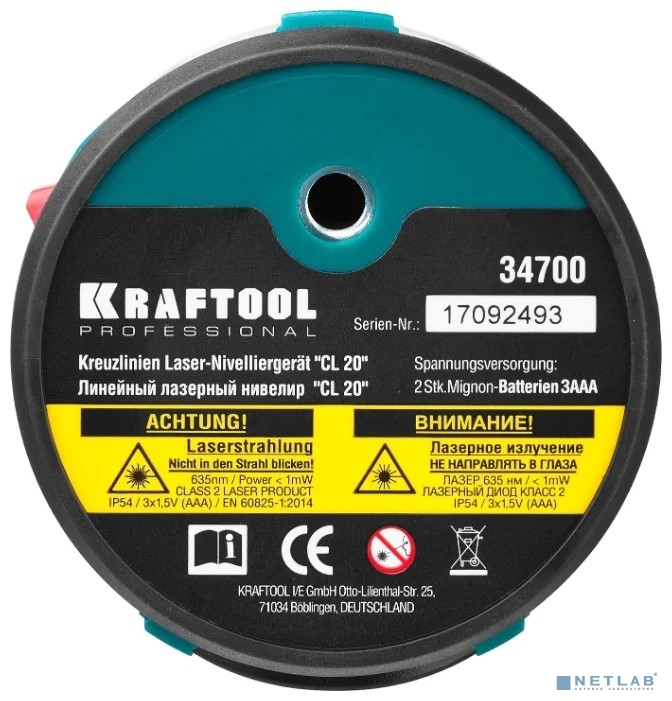 KRAFTOOL CL 20 #5 нивелир лазерный, 20 м, IP54,, точн. +/-0,2 мм/м, держатель, в кейсе (34700-5) KRAFTOOL CL 20 #5 нивелир лазерный, 20 м, IP54,, точн. +/-0,2 мм/м, держатель, в кейсе (34700-5)
