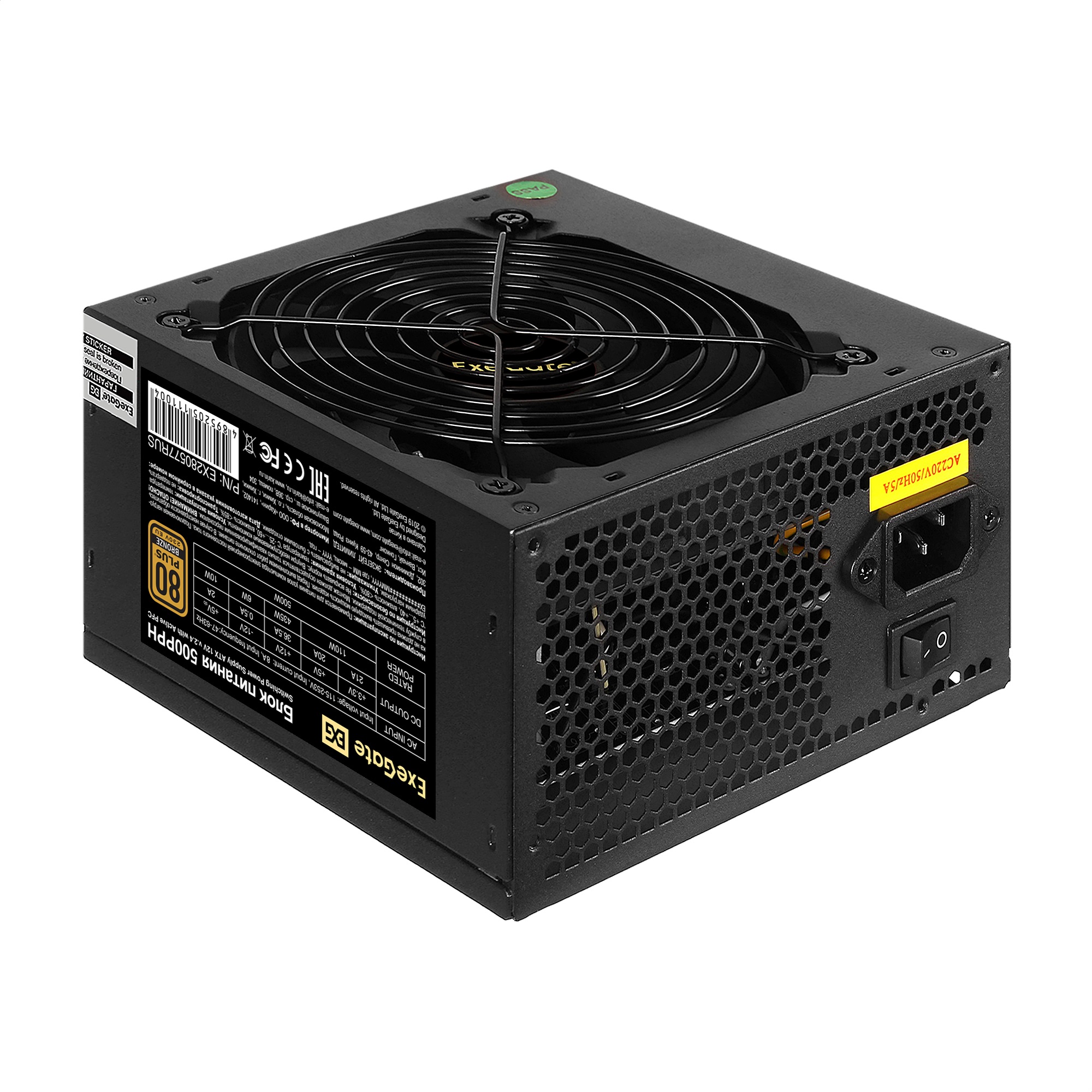 ExeGate EX280577RUS