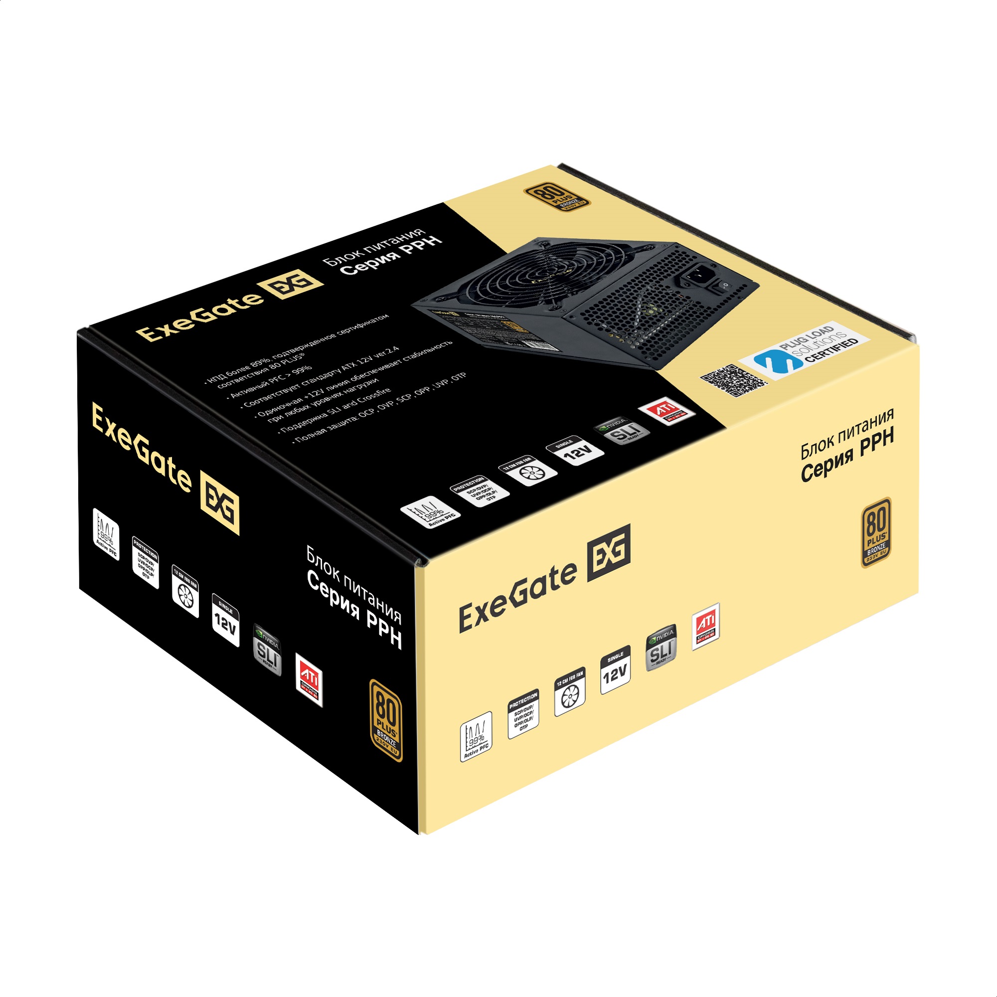ExeGate EX280577RUS