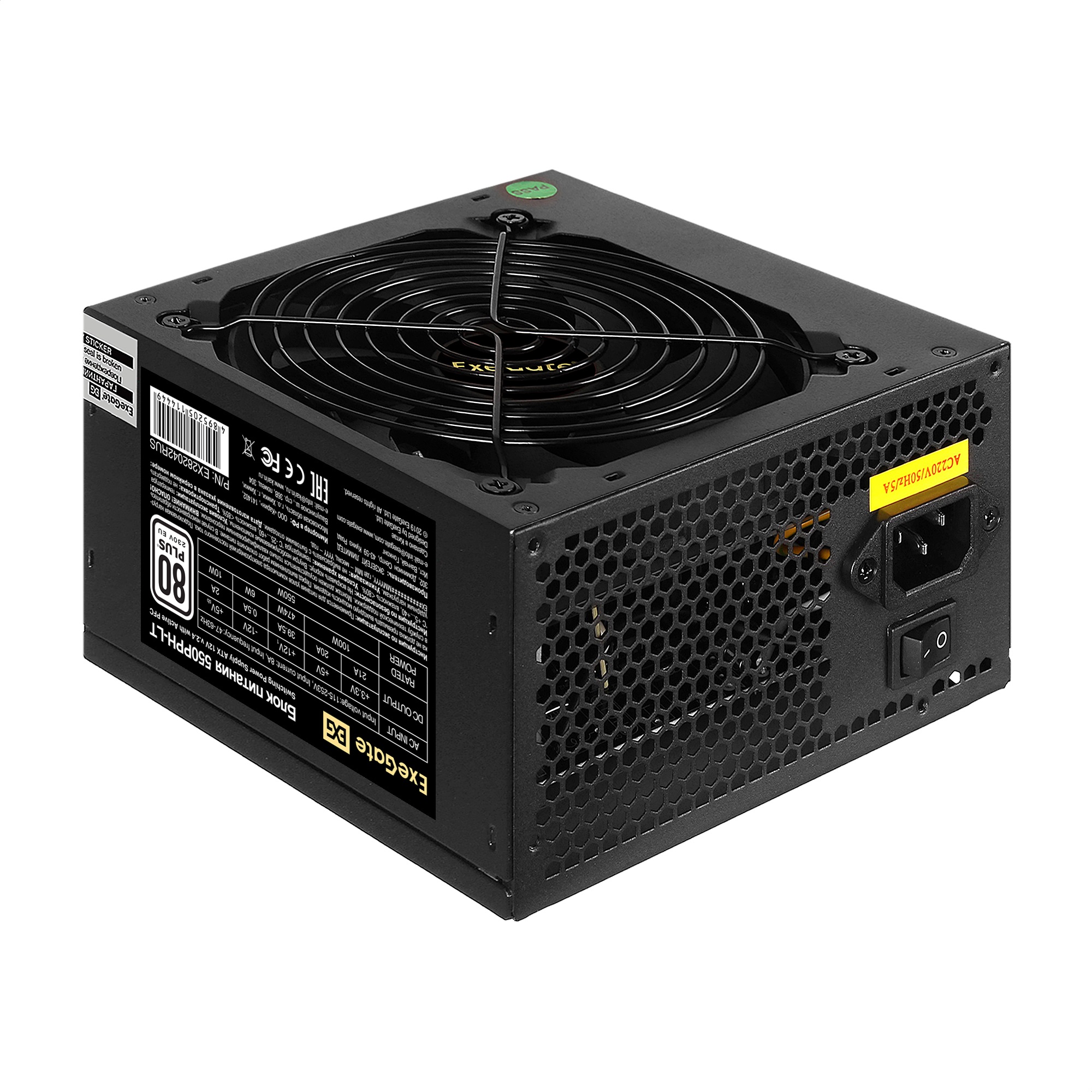 Exegate EX282042RUS-OEM Блок питания 550W Exegate 550PPH-LT-OEM, 80+, ATX, black, APFC, 12cm, 24p, (4+4)p, 5*SATA, 3*IDE