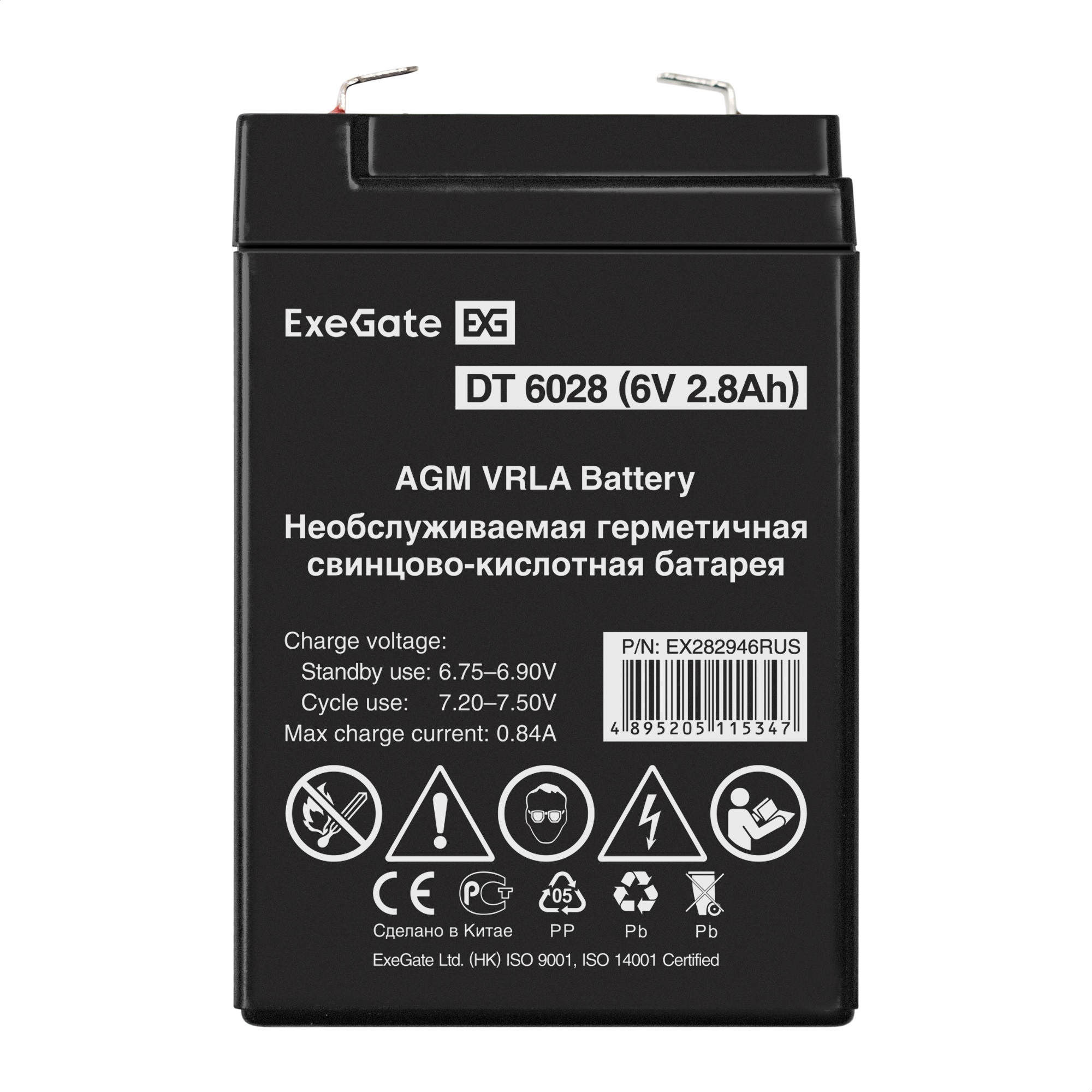 ExeGate EX282946RUS