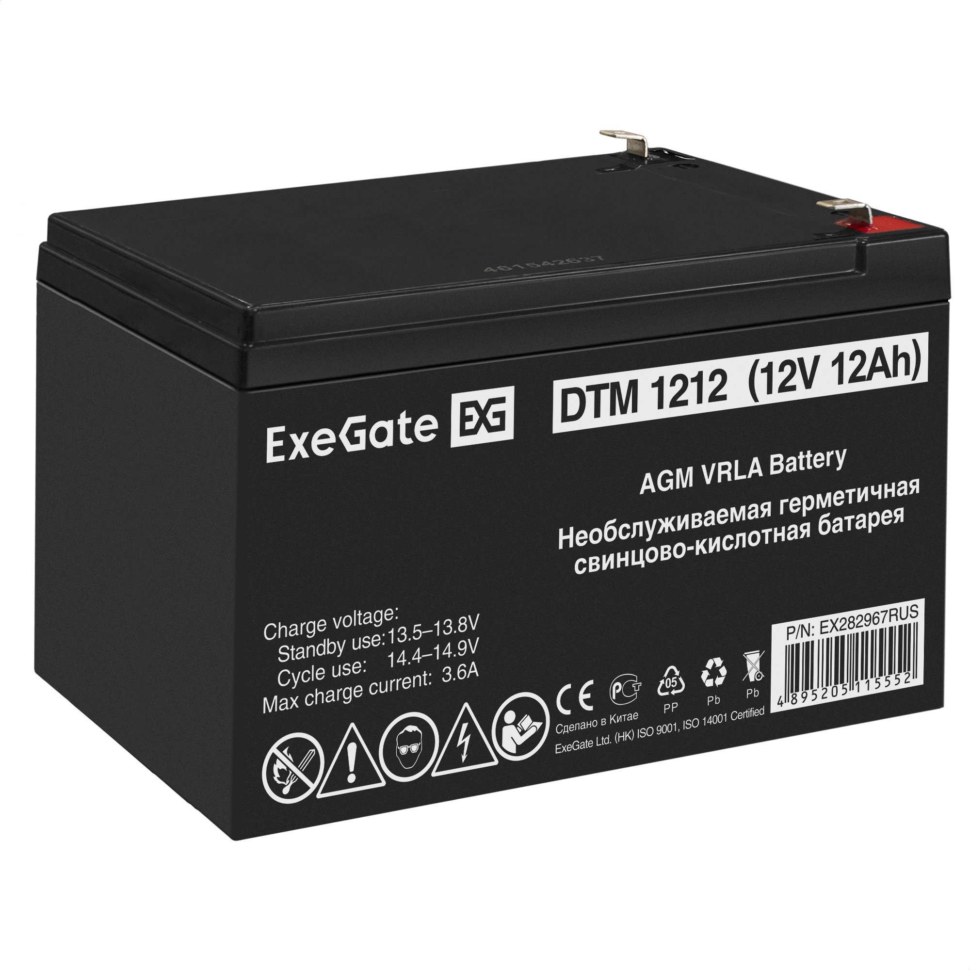 Exegate EX282967RUS Аккумуляторная батарея DTM 1212 (12V 12Ah, клеммы F2) Exegate EX282967RUS Аккумуляторная батарея DTM 1212 (12V 12Ah, клеммы F2)