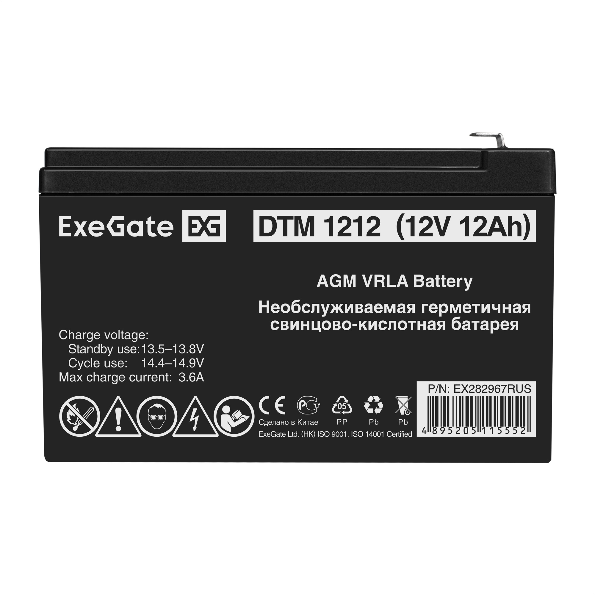 Exegate EX282967RUS Аккумуляторная батарея DTM 1212 (12V 12Ah, клеммы F2) Exegate EX282967RUS Аккумуляторная батарея DTM 1212 (12V 12Ah, клеммы F2)