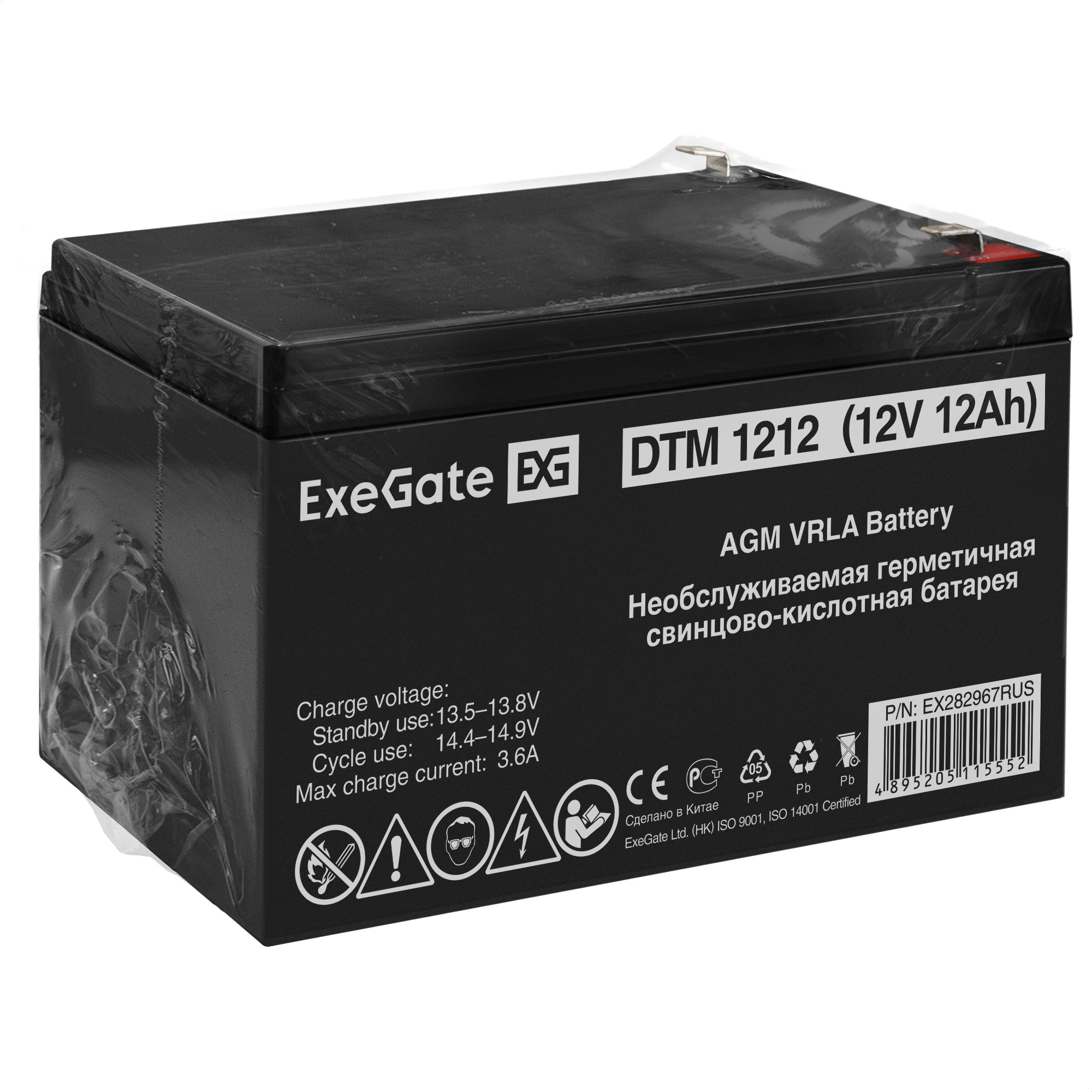 Exegate EX282967RUS Аккумуляторная батарея DTM 1212 (12V 12Ah, клеммы F2) Exegate EX282967RUS Аккумуляторная батарея DTM 1212 (12V 12Ah, клеммы F2)