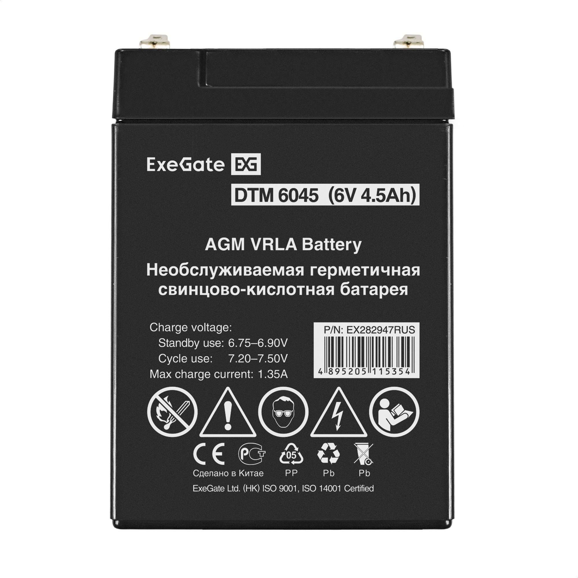 ExeGate EX282947RUS