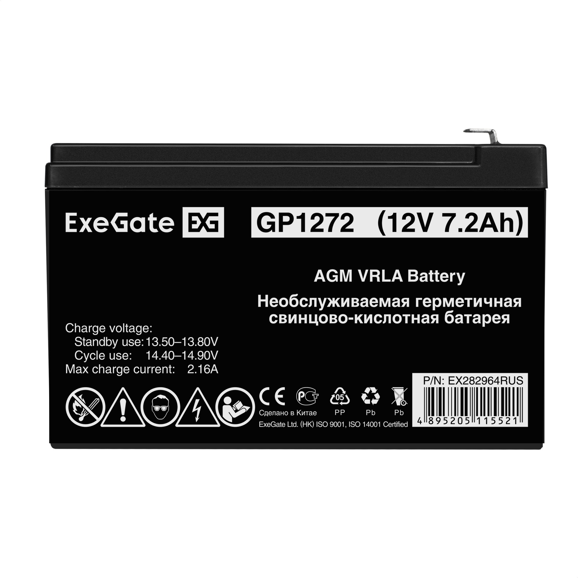 Exegate EX282964RUS Аккумуляторная батарея GP1272 (12V 7.2Ah 1227W, клеммы F2) Exegate EX282964RUS Аккумуляторная батарея GP1272 (12V 7.2Ah 1227W, клеммы F2)