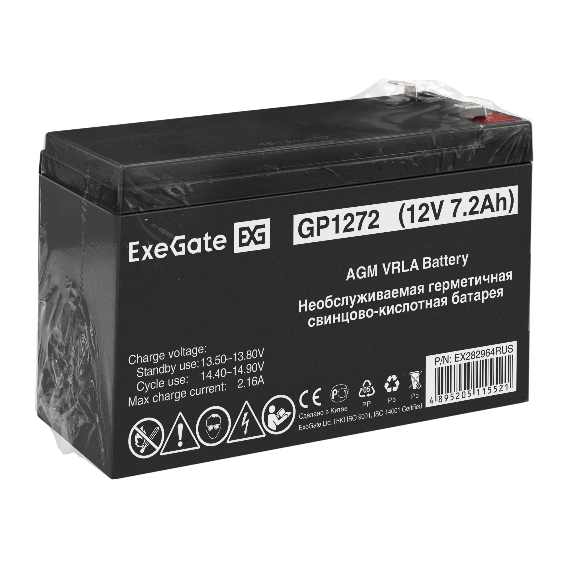 Exegate EX282964RUS Аккумуляторная батарея GP1272 (12V 7.2Ah 1227W, клеммы F2) Exegate EX282964RUS Аккумуляторная батарея GP1272 (12V 7.2Ah 1227W, клеммы F2)