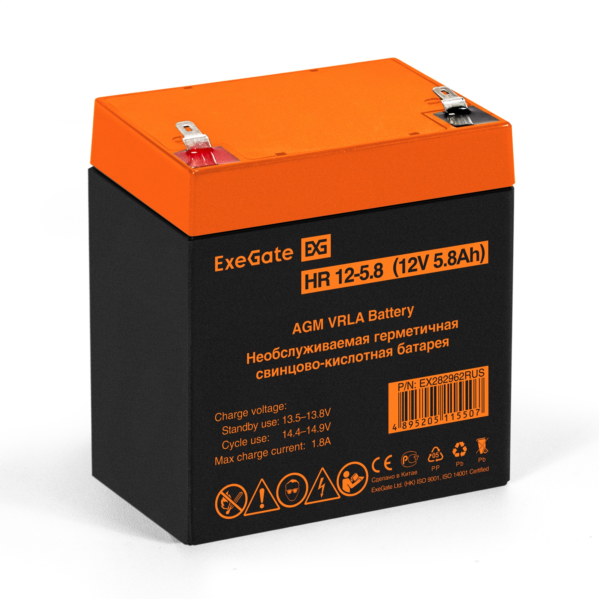 Exegate EX282962RUS Аккумуляторная батарея HR 12-5.8 (12V 5.8Ah 1223W, клеммы F1) Exegate EX282962RUS Аккумуляторная батарея HR 12-5.8 (12V 5.8Ah 1223W, клеммы F1)