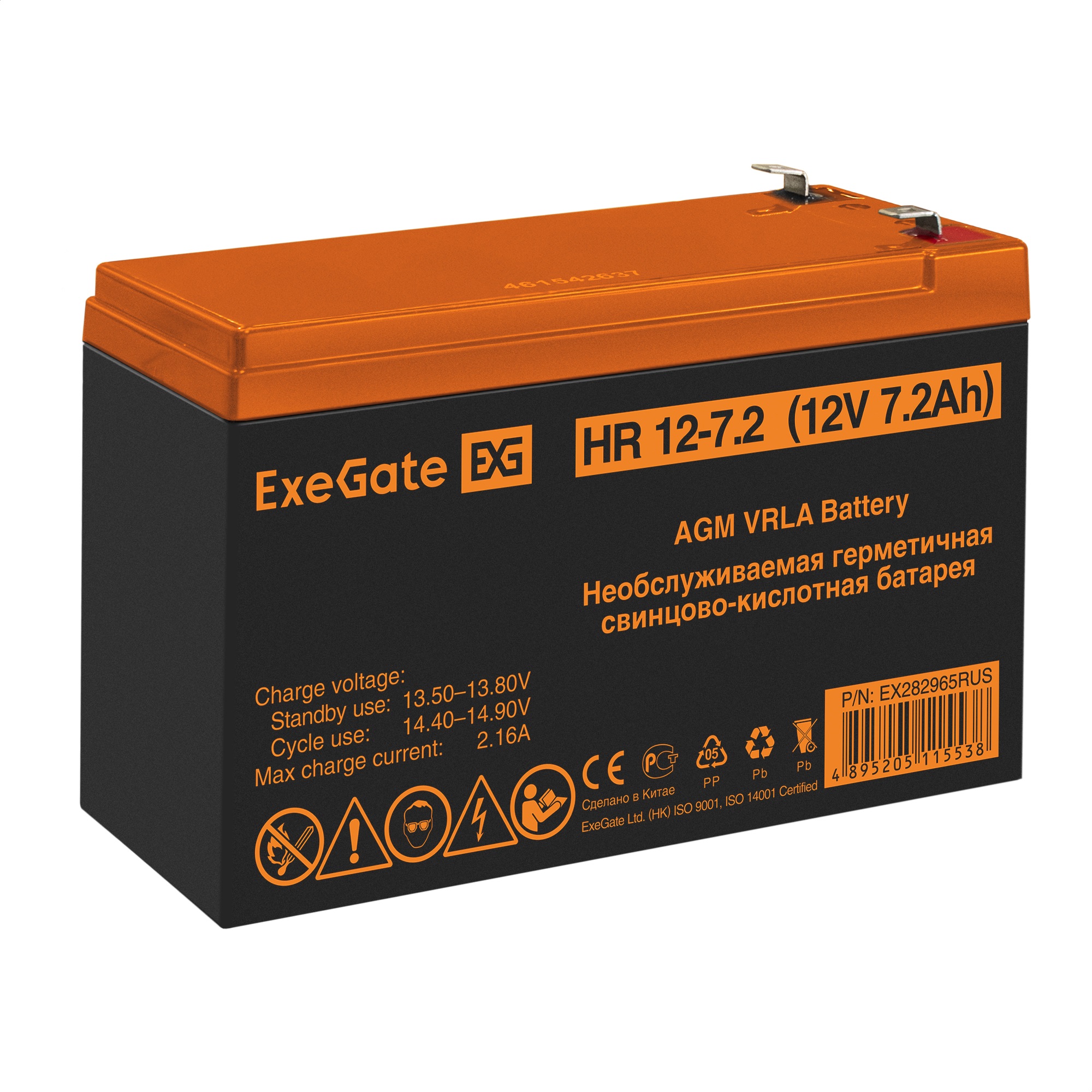 Exegate EX282965RUS Аккумуляторная батарея HR 12-7.2 (12V 7.2Ah 1227W, клеммы F2) Exegate EX282965RUS Аккумуляторная батарея HR 12-7.2 (12V 7.2Ah 1227W, клеммы F2)