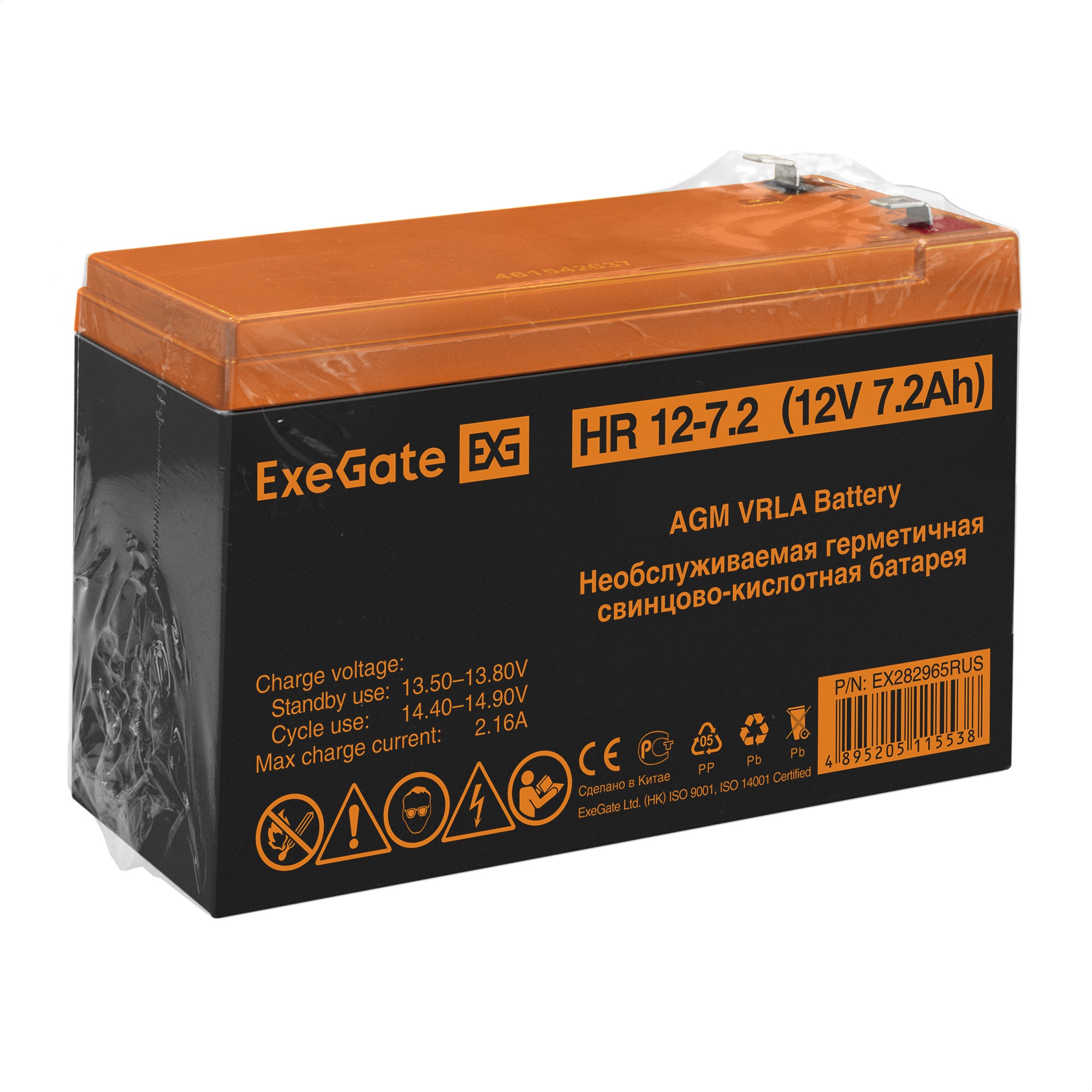 Exegate EX282965RUS Аккумуляторная батарея HR 12-7.2 (12V 7.2Ah 1227W, клеммы F2) Exegate EX282965RUS Аккумуляторная батарея HR 12-7.2 (12V 7.2Ah 1227W, клеммы F2)