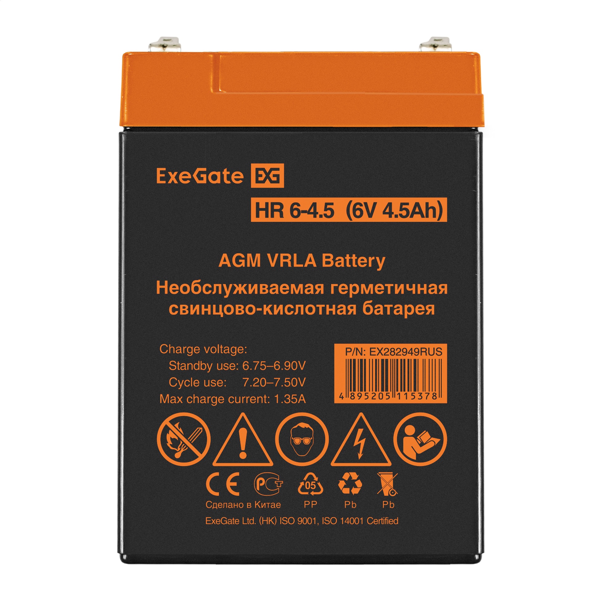 ExeGate EX282949RUS ExeGate EX282949RUS