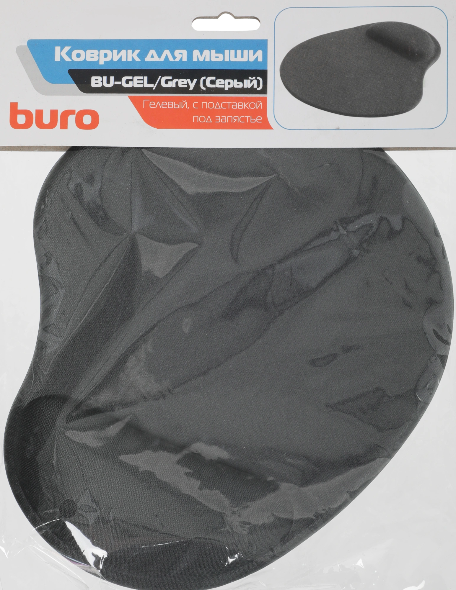 Коврик для мыши BURO BU-GEL/grey гелевый с подушкой серый
