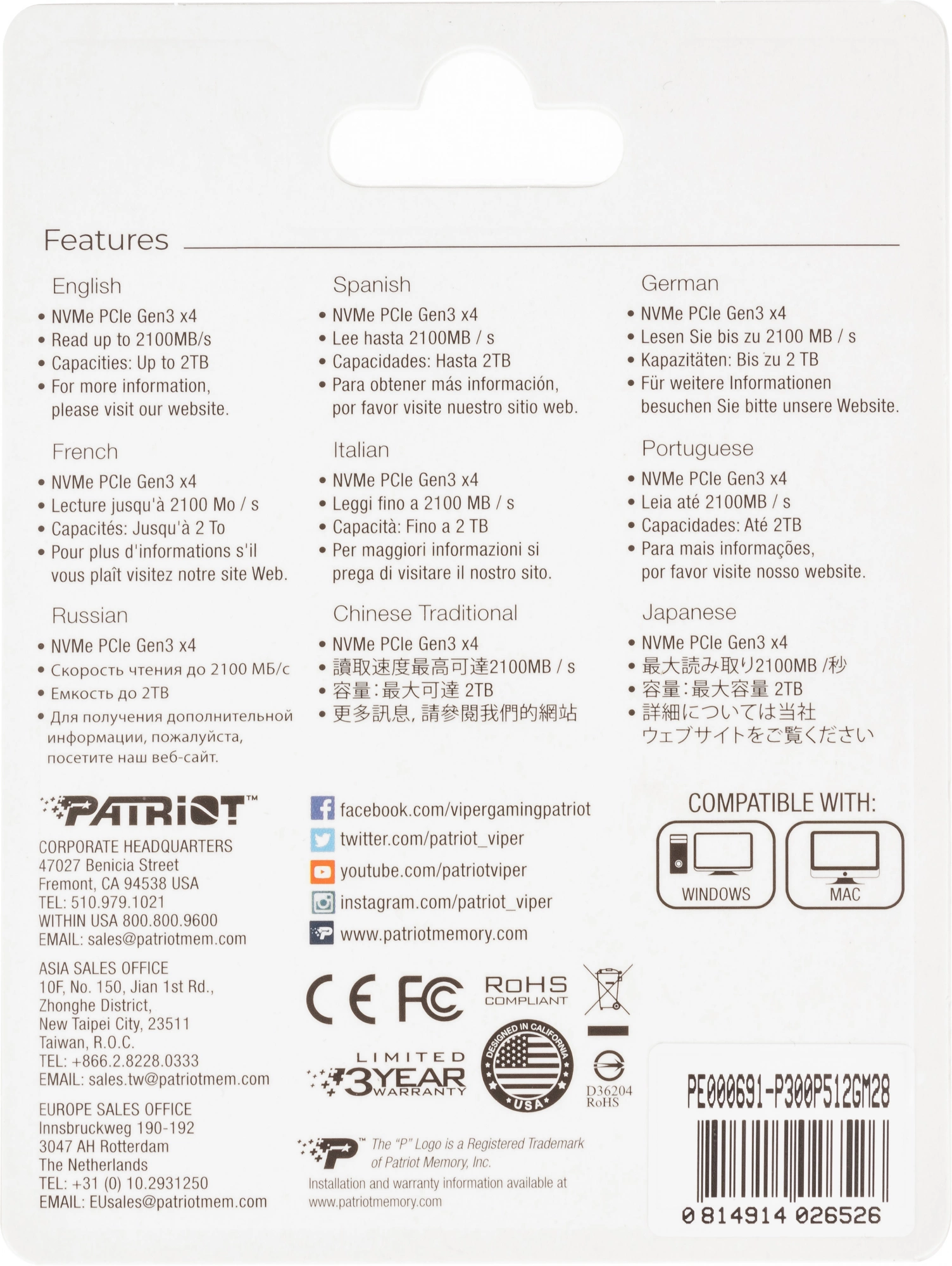 PATRIOT P300P512GM28