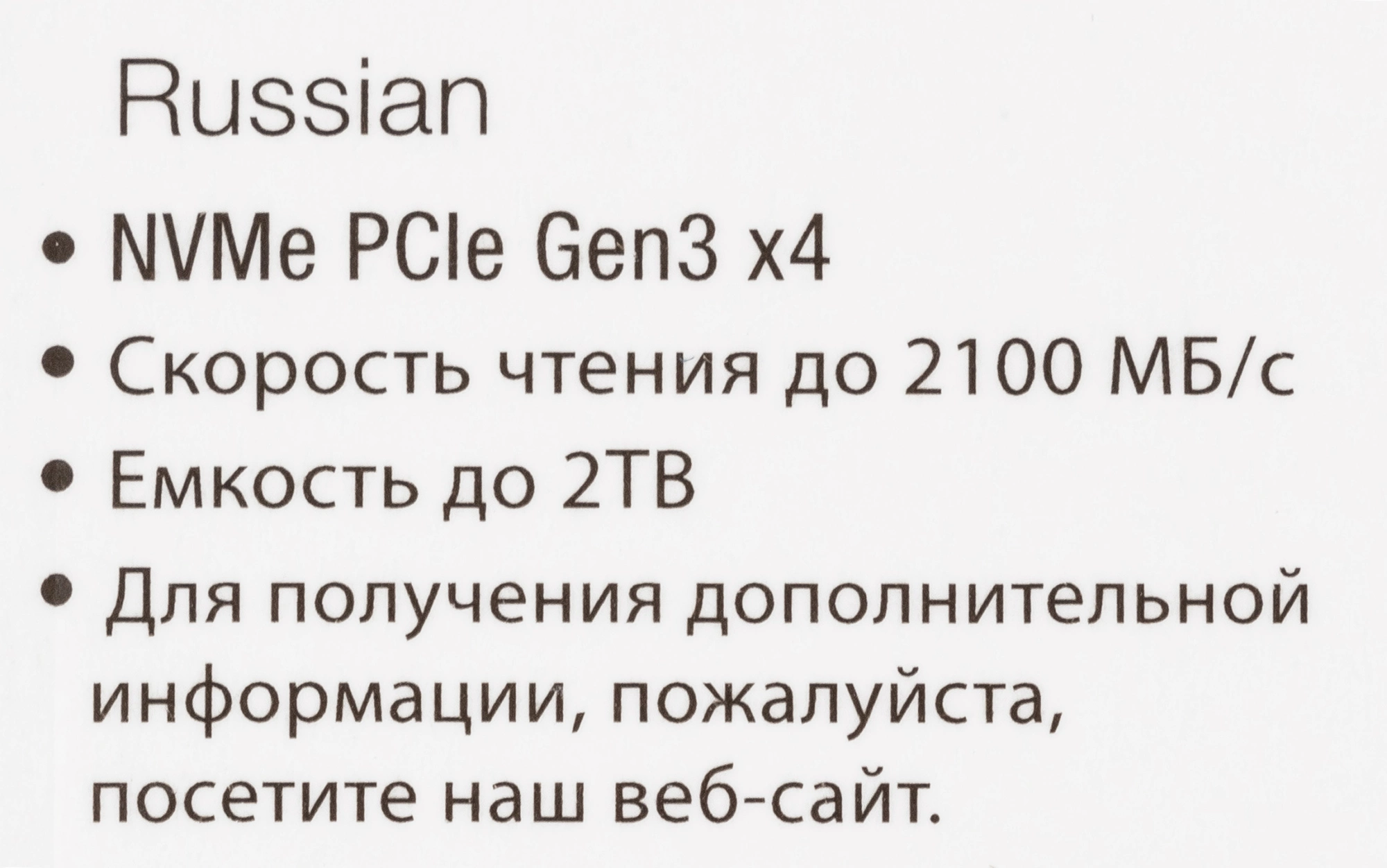 PATRIOT P300P512GM28