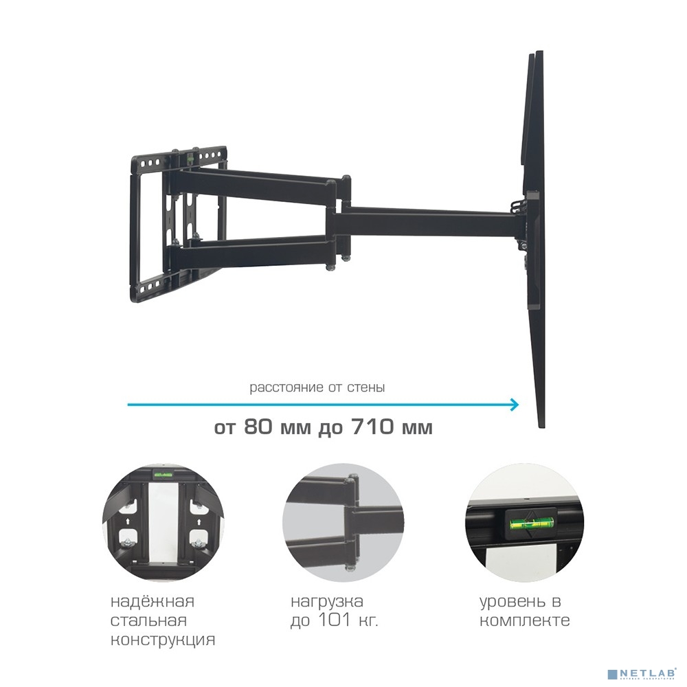 Kromax ATLANTIS-75 черный 40-90", настенный, поворотно-выдвижной и наклонный