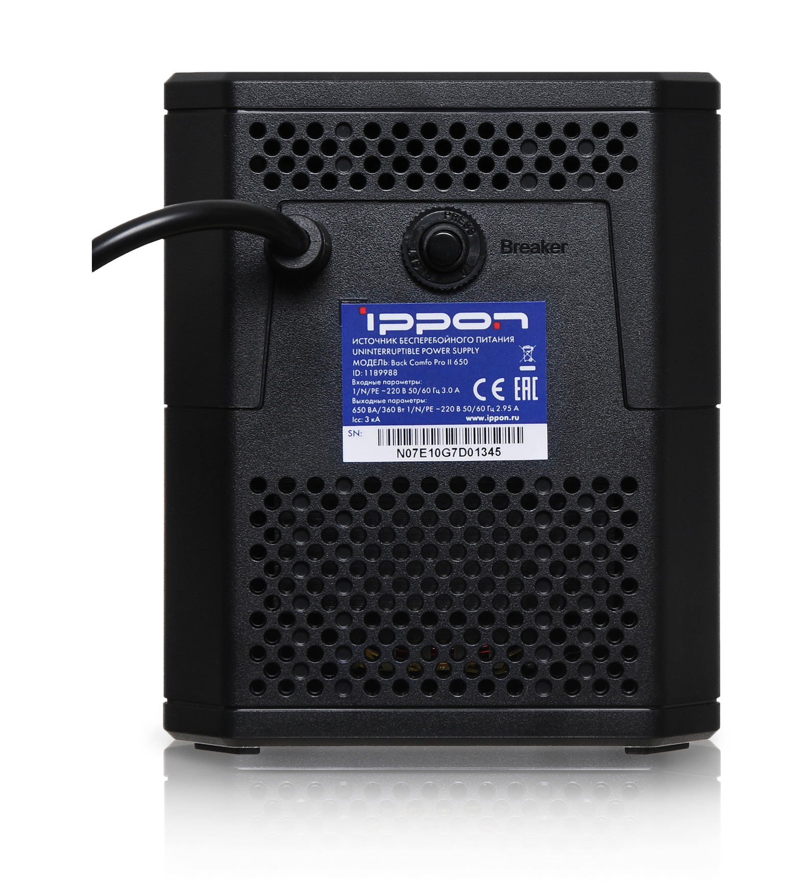 Ippon Back Comfo Pro II 650 black {1189988} Ippon Back Comfo Pro II 650 black {1189988}