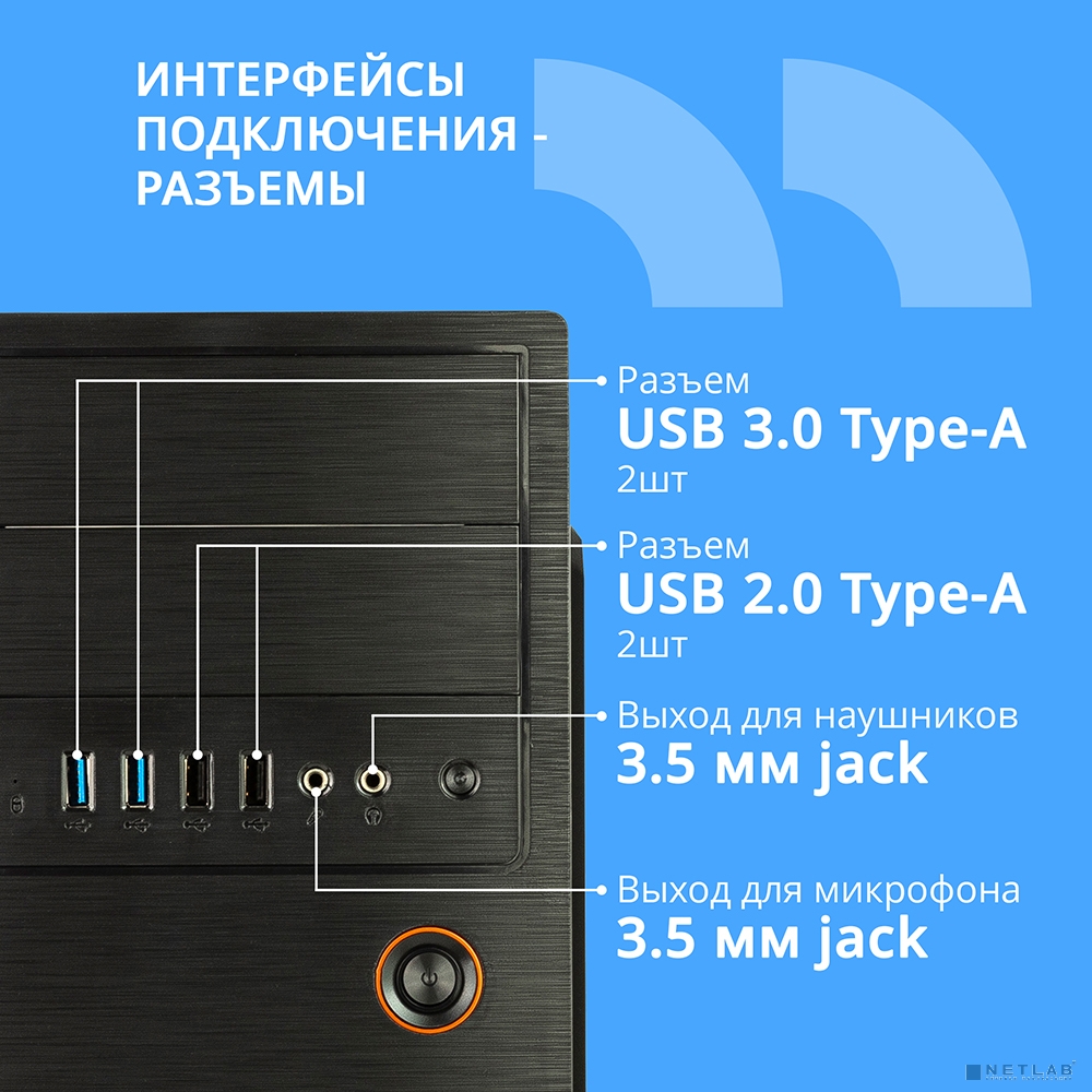 CBR Корпус ATX Miditower E180, без БП, 2*USB 3.0, 2*USB 2.0, HD Audio+Mic, Black [PCC-ATX-E180-USB32-USB22-WPSU]