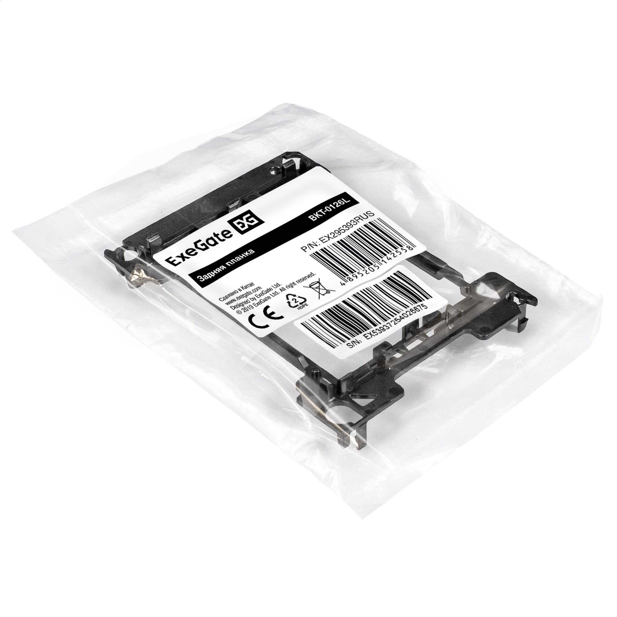 Exegate EX295393RUS Задняя планка ExeGate BKT-0126L, под радиатор/процессорный кулер для LGA 3647, Narrow (back plate BKT-0126L)