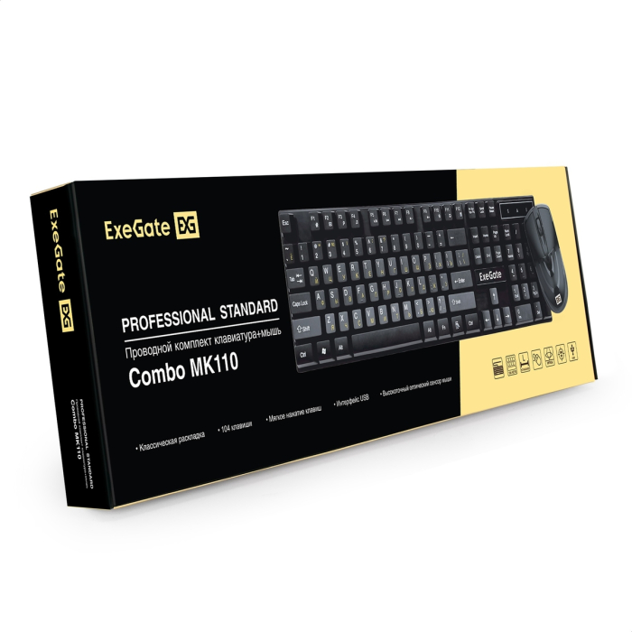 Exegate EX295302RUS Комплект ExeGate Professional Standard Combo MK110 (клавиатура влагозащищенная 104кл. + мышь оптическая 1000dpi, 3 кнопки и колесо прокрутки, длина кабелей 1,5м; USB, черный, Color